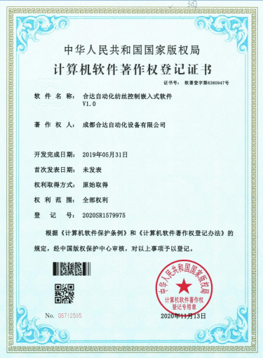 �ϴ��Զ�����˿����Ƕ��ʽ����V1.0